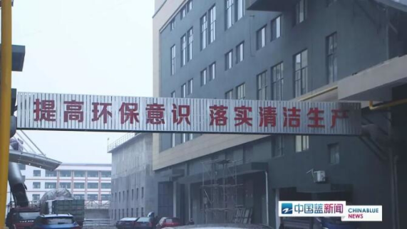 绍兴：47家印染企业跨区域搬迁记
