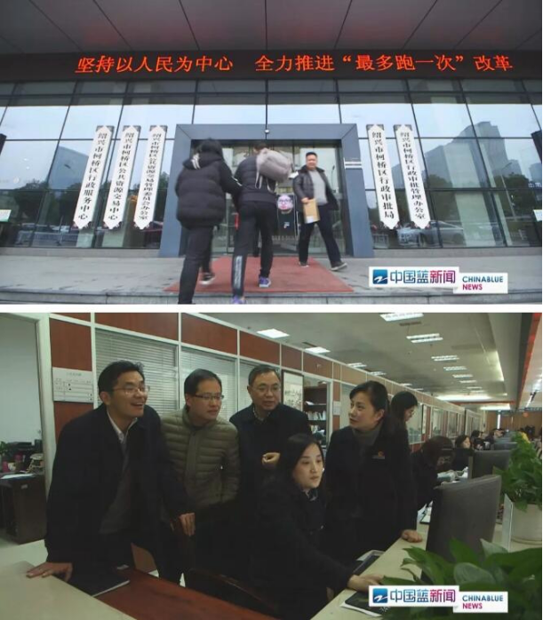 绍兴：47家印染企业跨区域搬迁记