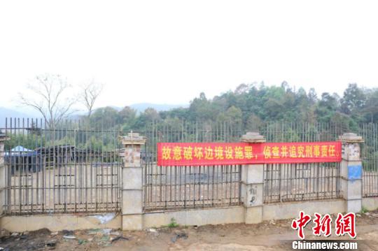 广西严惩破坏边境管控设施违法犯罪
