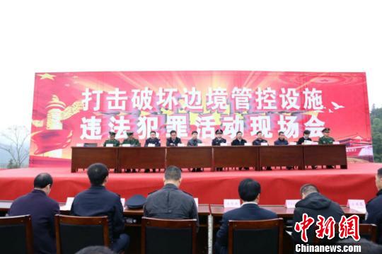 广西严惩破坏边境管控设施违法犯罪
