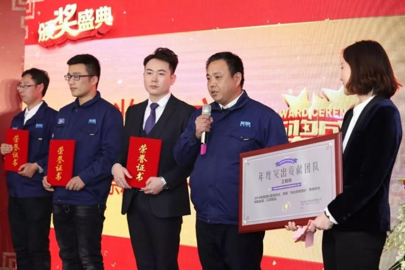 微信图片_20190128174322
