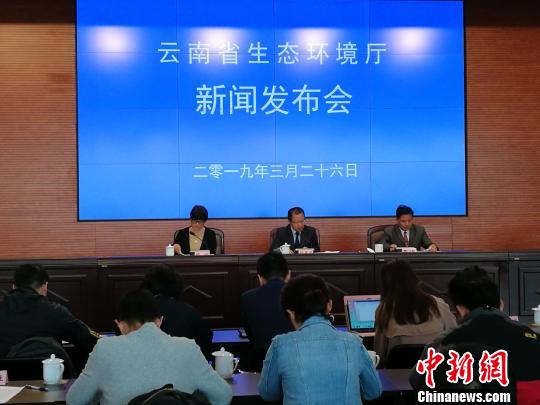 云南2018年针对环境违法行为开出3.38亿元“罚单”