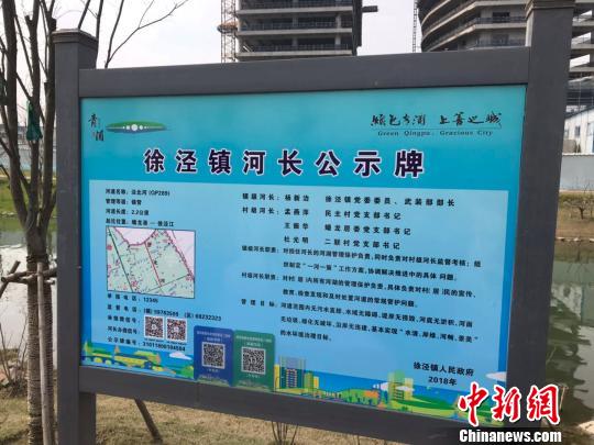 上海2020年力争全面消除劣V类水体 