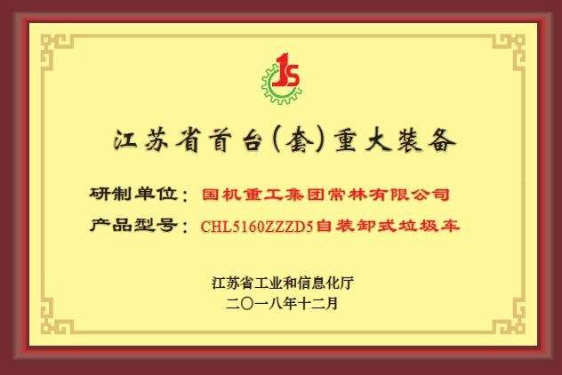 微信图片_20190329134858