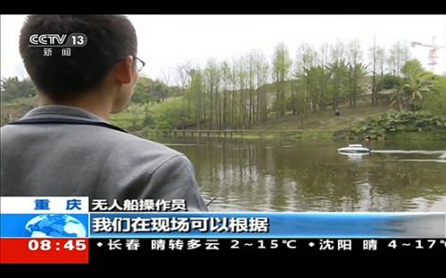 云洲智能参与长江入河排污口排查整治专项行动