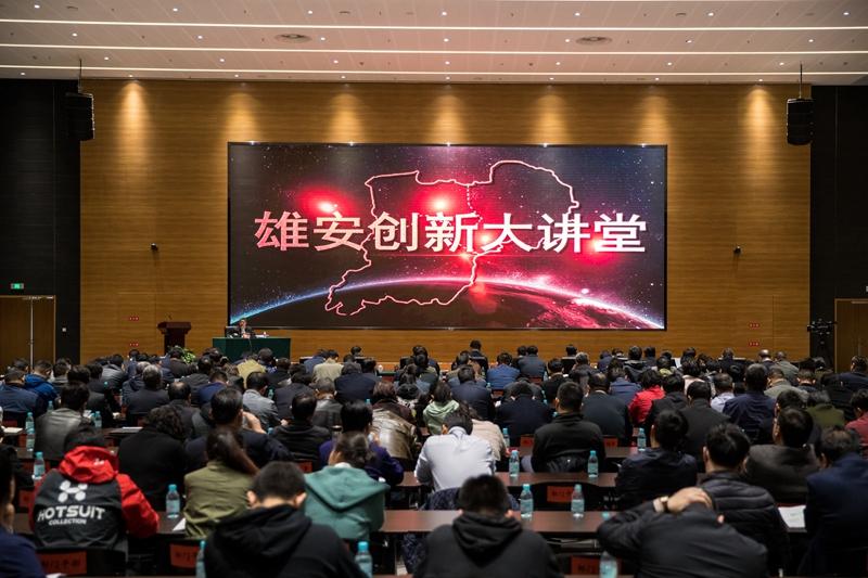 春季雄安新区完成营造林2.2万亩