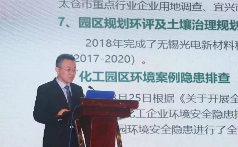 微信图片_20190426105005