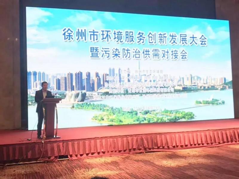 微信图片_20190426104358