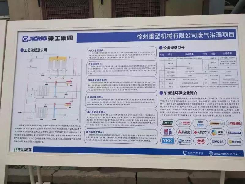 微信图片_20190426104408