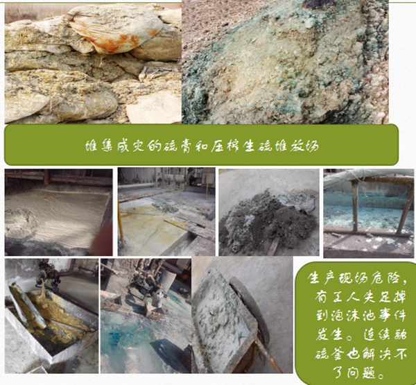 焦化1