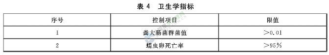 污泥制砖4.jpg