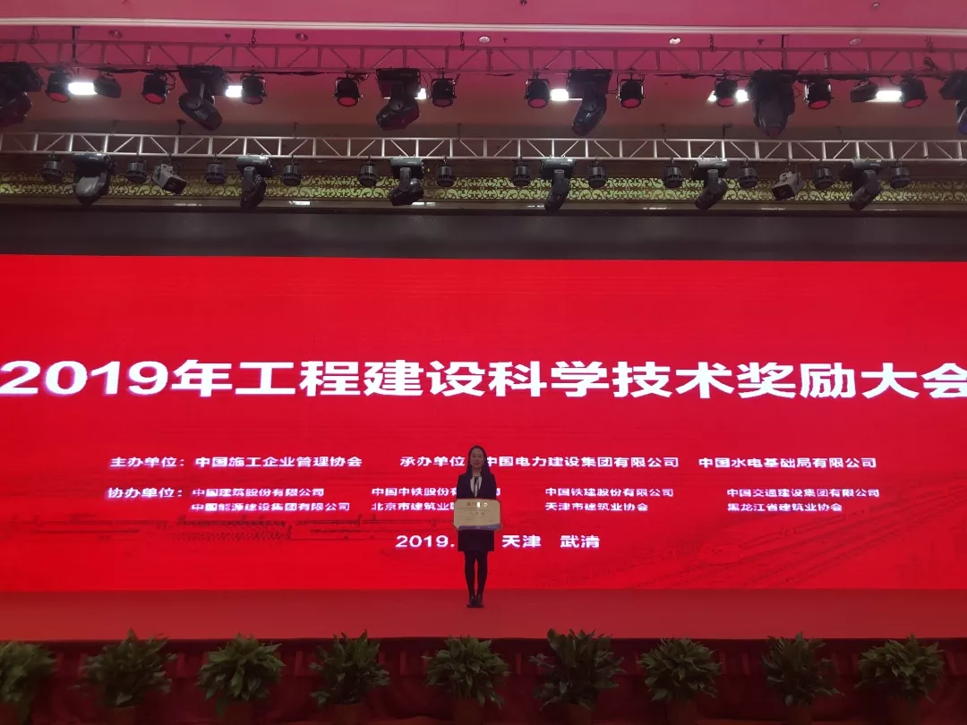 中科鼎实2.jpg