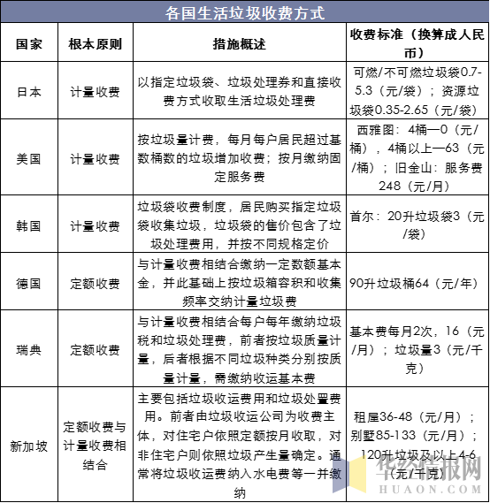 20191230162551uvaj_m.png