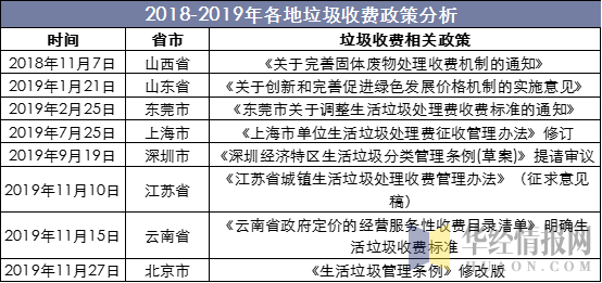 20191230162553np8c_m.png