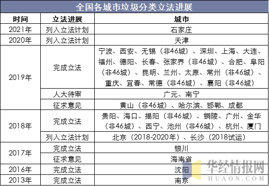 201912301625527afp_m.png