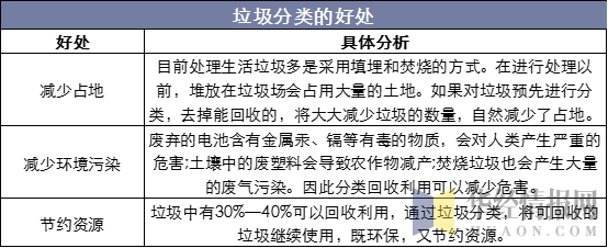 20191230162550201c_m.png