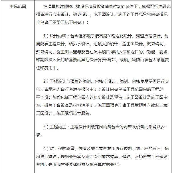 QQ截图20191225165036.jpg