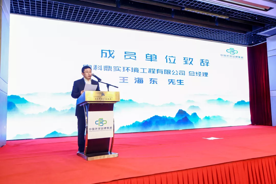 中科鼎实.jpg