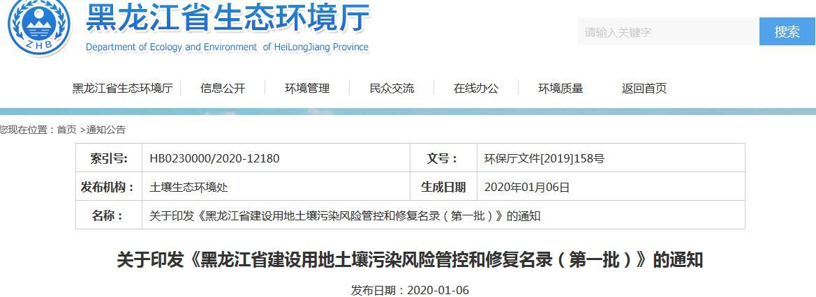 QQ截图20200106150104.jpg