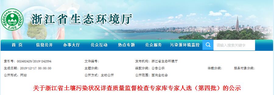 QQ截图20191223091400.jpg