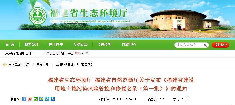 QQ截图20200114133147.jpg