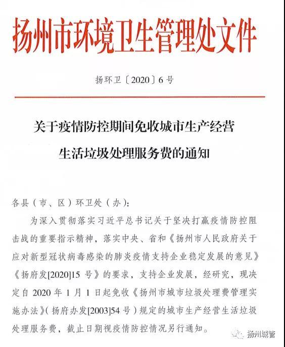 微信图片_20200217085130.jpg