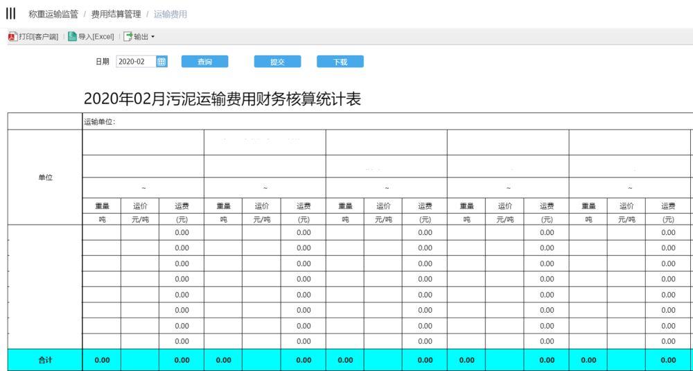 微信图片_20200219130843.jpg