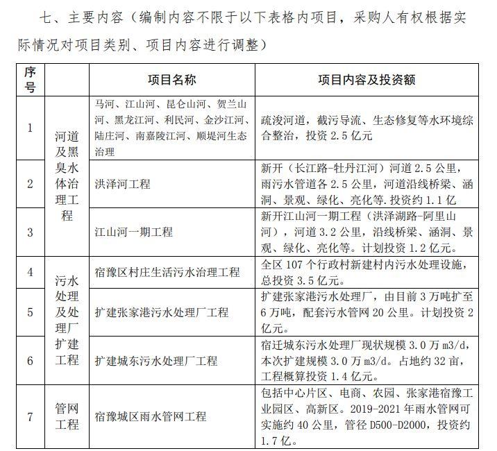 微信图片_20200309161911.jpg