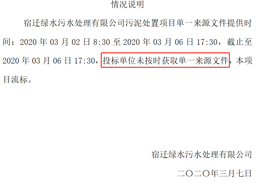 微信图片_20200309161724.png