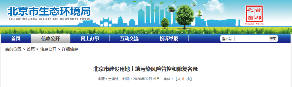 微信截图_20200316154138.png