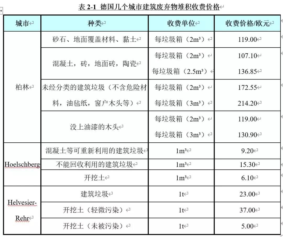 微信图片_20200315091339.jpg