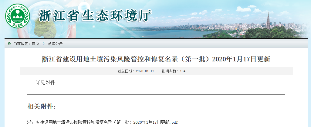 微信截图_20200323144141.png