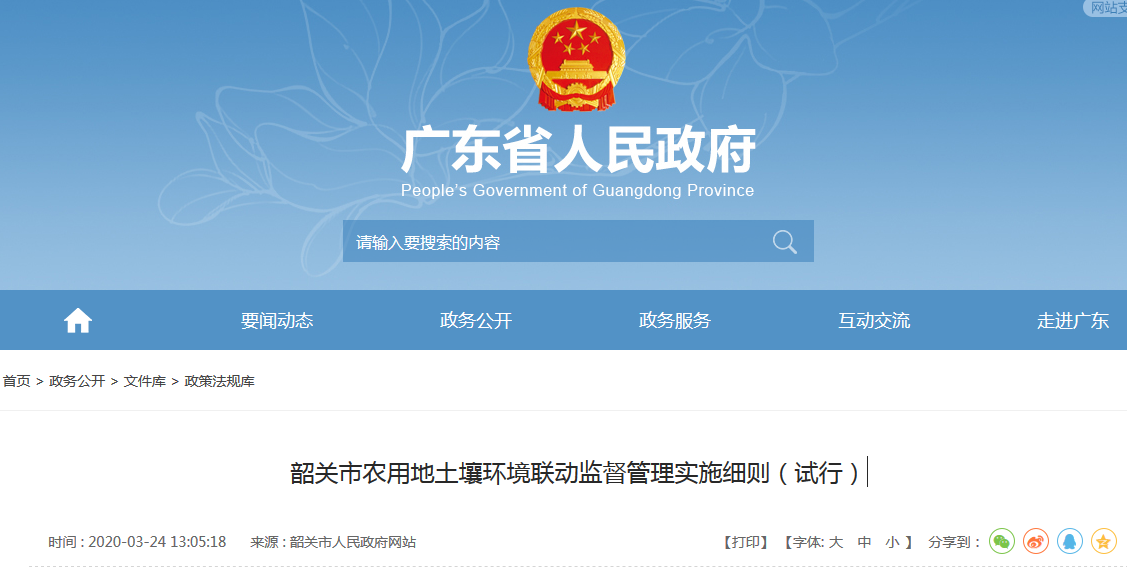 微信截图_20200325105017.png
