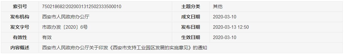QQ截图20200401152553.jpg