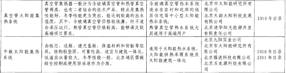 微信图片_20200512095159.png